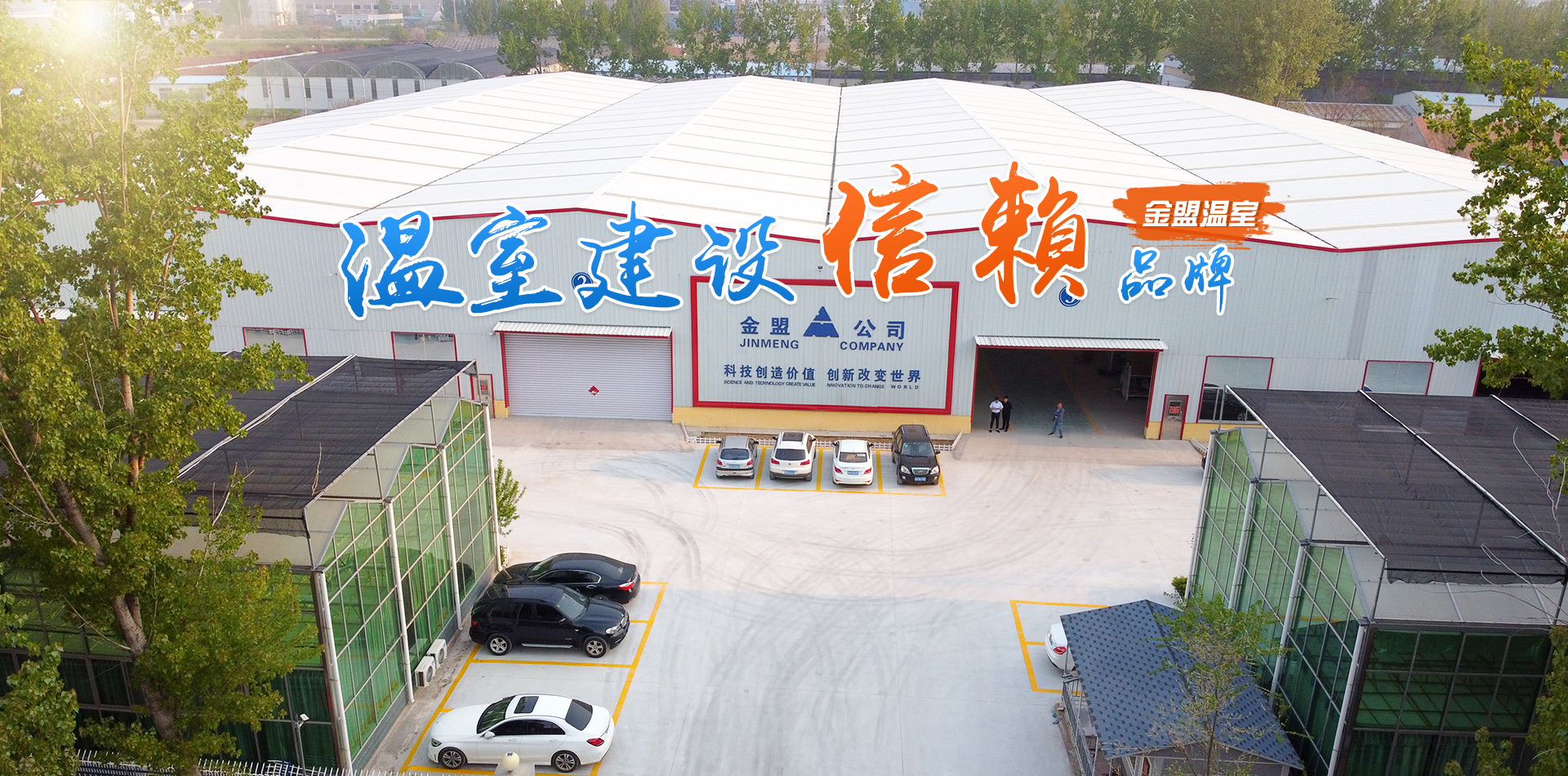 青州鑫澤農(nóng)業(yè)科技有限公司